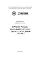 prikaz prve stranice dokumenta Povijesni pregled vođenja i upravljanja u hrvatskom školstvu i školama