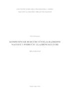 prikaz prve stranice dokumenta Kompetencije budućih učitelja razredne nastave u području glazbene kulture
